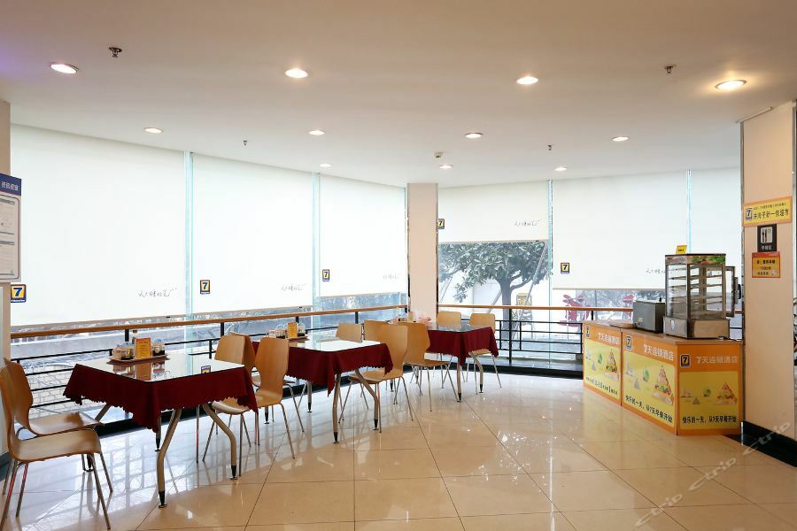 7Days Inn Changsha Jingwanzi Экстерьер фото